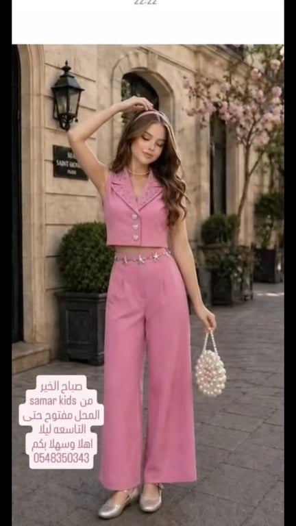منشور من أزياء سمر شفاعمرو