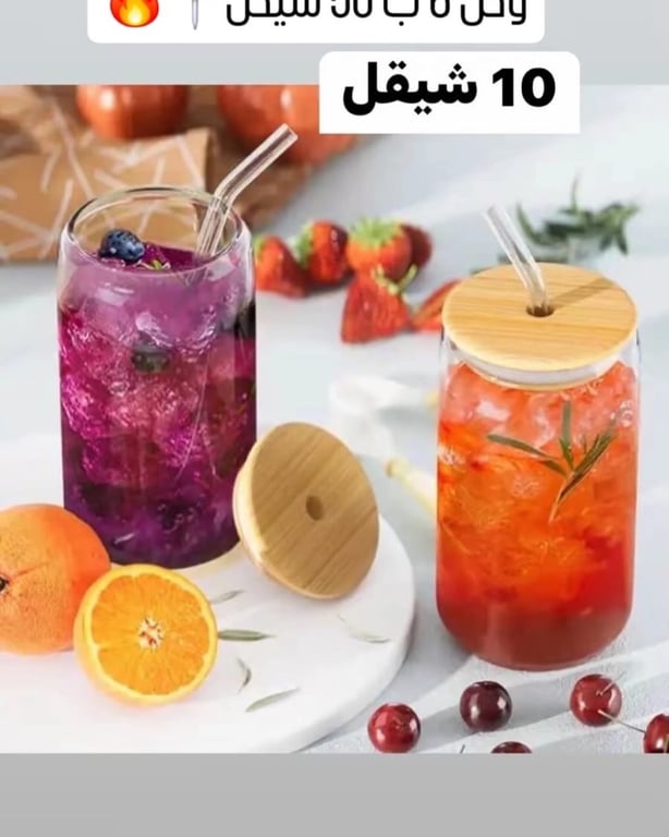 أكواب زجاجية مع غطاء خشبي وماصة