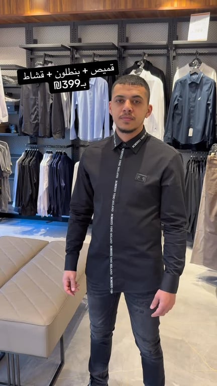 إطلالة كاملة للتخرج والمناسبات