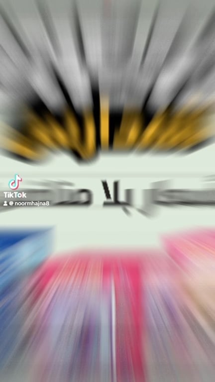 منشور من طيبة شفاعمرو