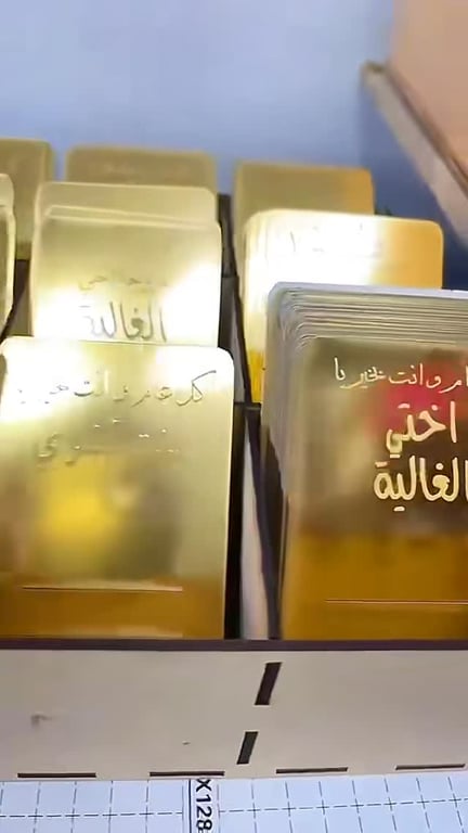 بطاقات عيدية مخصصة