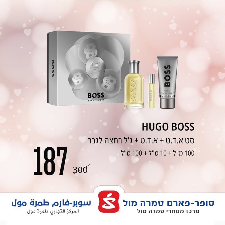 حملات كلها حب في سوبر فارم طمرة مول 🥰