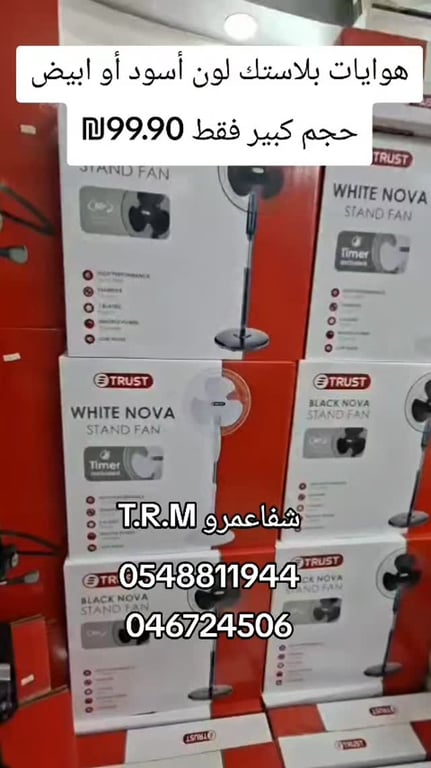 هوايات بلاستيك