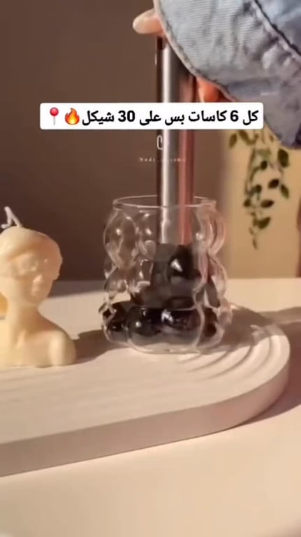كاسات