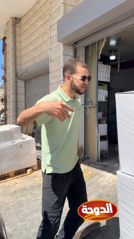 منشور من الدوحة شفاعمرو