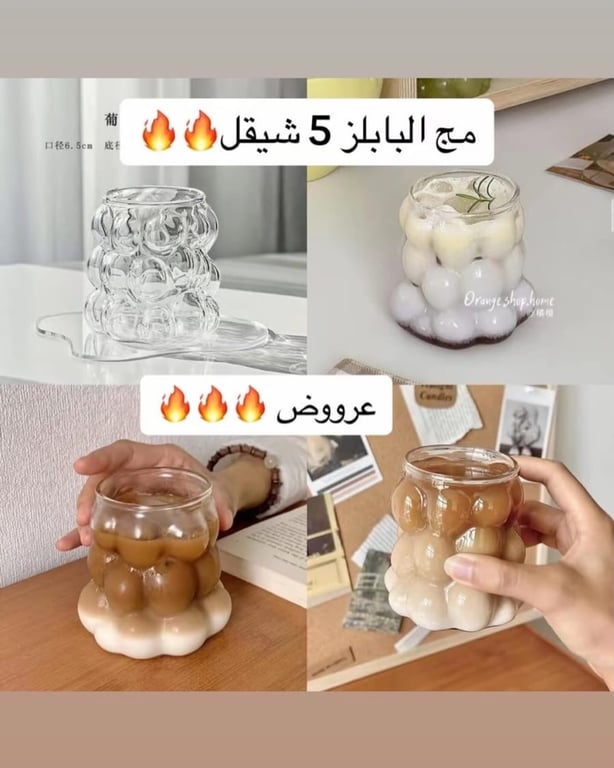 مج البابلز