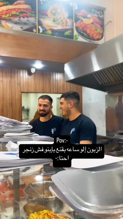 مش أي زنجر بترضيه… لازم تكون من عند أبو الذيب🤝🔥