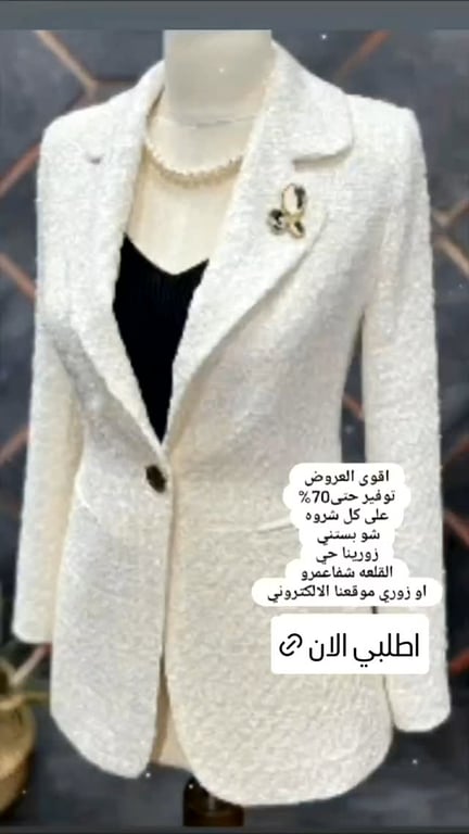 اقوى العروض