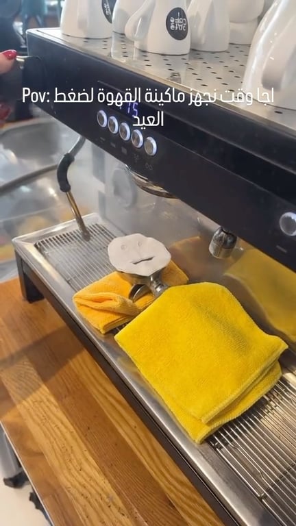 ⁨ #נצרת #קפהקפה #דושיסנטרנצרת #קפה #מסעדה⁩