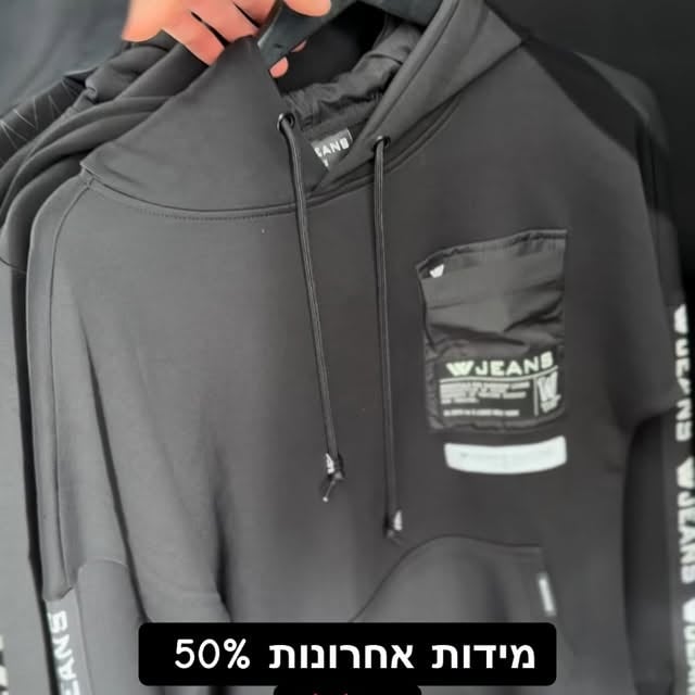 ملابس WJEANS