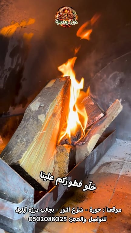 جربتو الفخذ المحشي من عنا؟