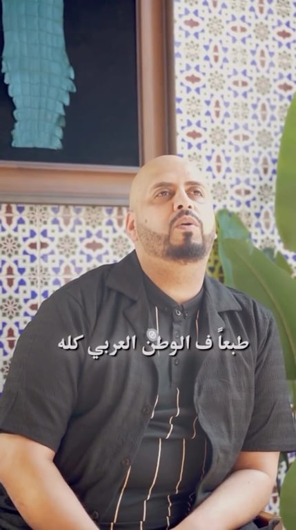 كيف كانت البداية للشيف إياد؟ وهل واجه خساير قبل أن يصبح اسمه لامعاً في عالم الطهي؟ 🔥