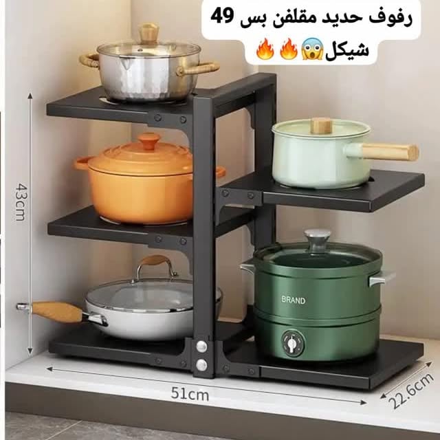 رفوف حديد مقلفن