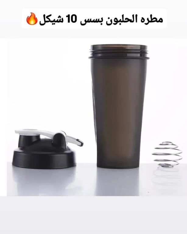 مطره الحلبون
