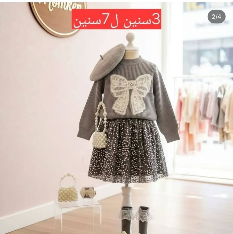 منشور محلي