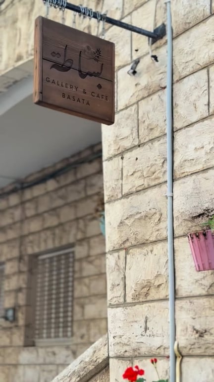 تفاصيل بساطة وجمال درب الحجاج 🏡