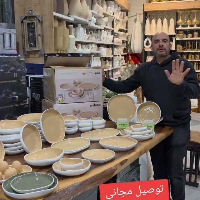 طقم صحون بلمسة فخمة