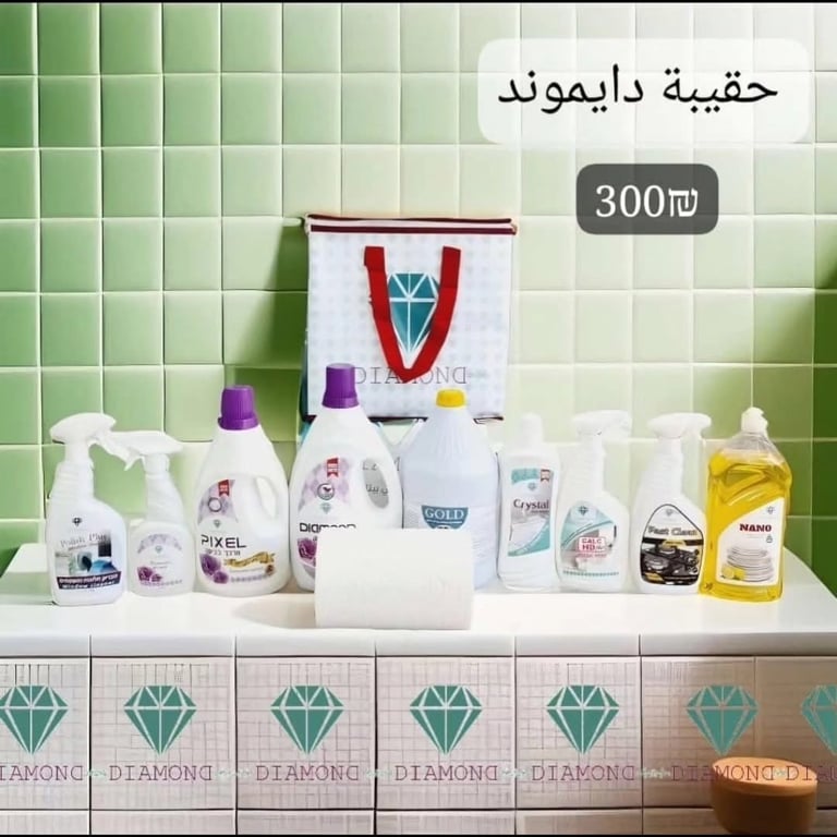 رزمة مواد تنظيف (حقيبة دايموند)
