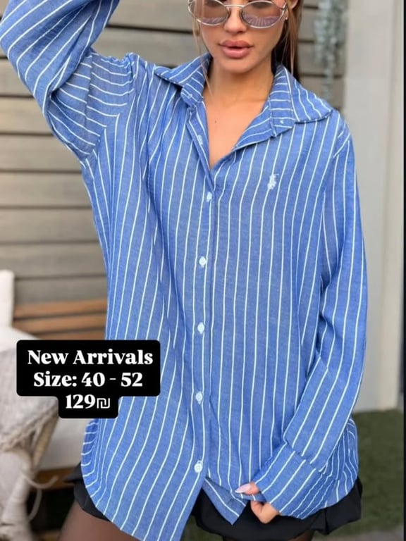 New Arrivals - قميص مخطط