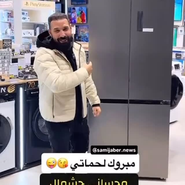 تنزيلات محساني حشمال