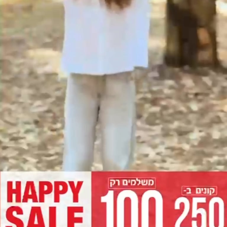 HAPPY SALE