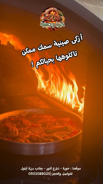 صواني سمك الفيليه متوفرة 🔥