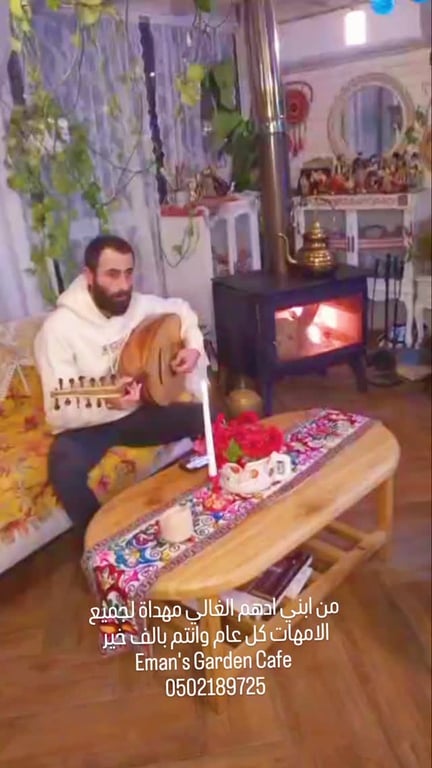 منشور من إيمانز جاردن كافيه