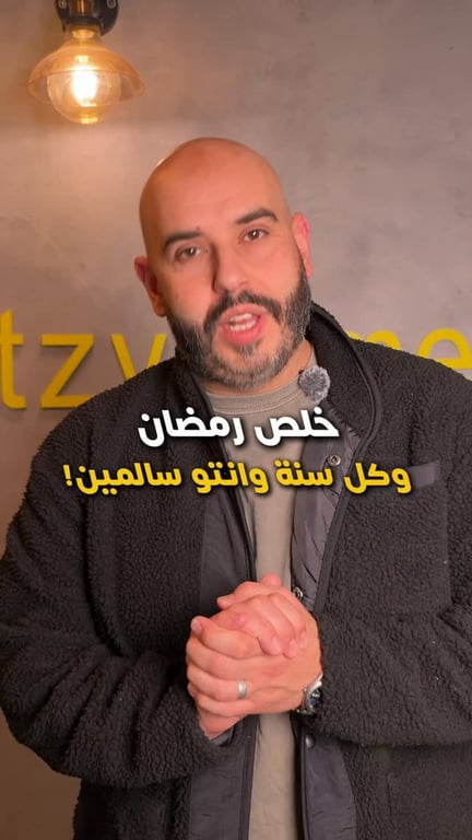 كل عام وانتم بخير نستقبل طلباتكم ليلة العيد ونعود معكم من ثاني ايام العيد من الساعة 13:00 تقبل الله منا ومنكم