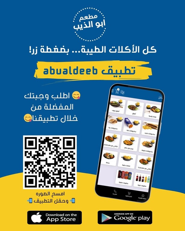 خلصت أيام الانتظارهل سمعتوا الخبر؟!