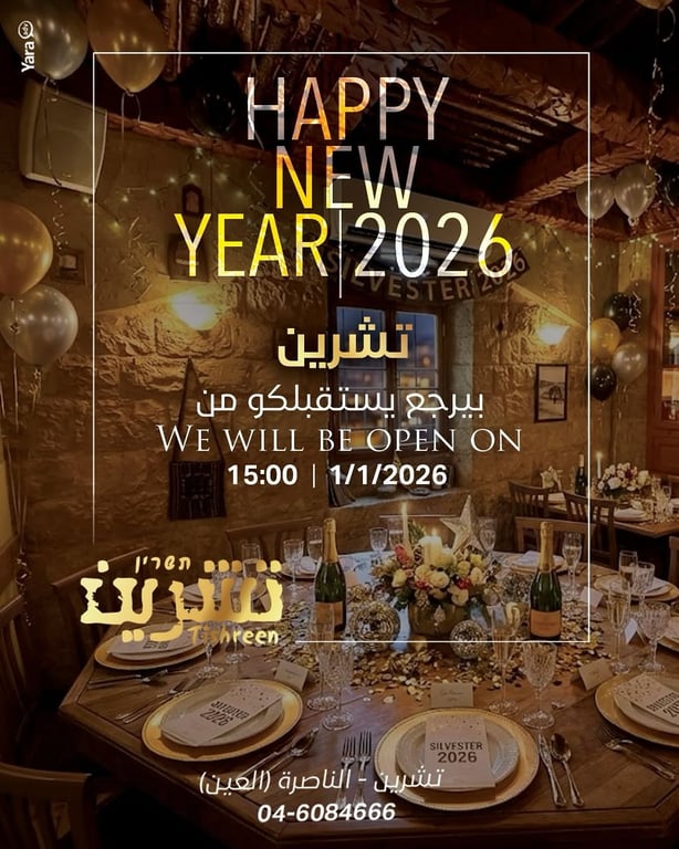 منشور محلي