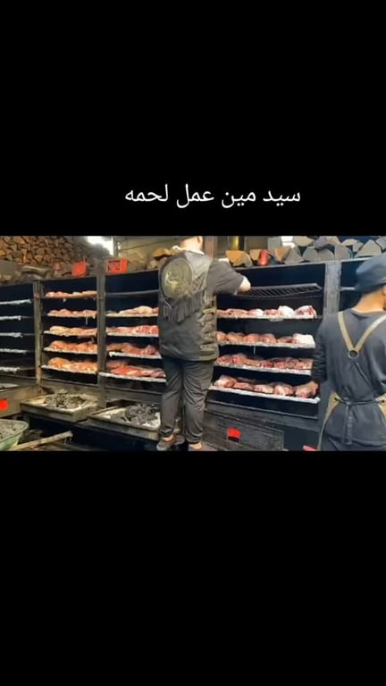 منشور من شيف إياد كفر قاسم