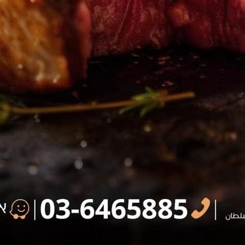 منشور من Express Meat Market