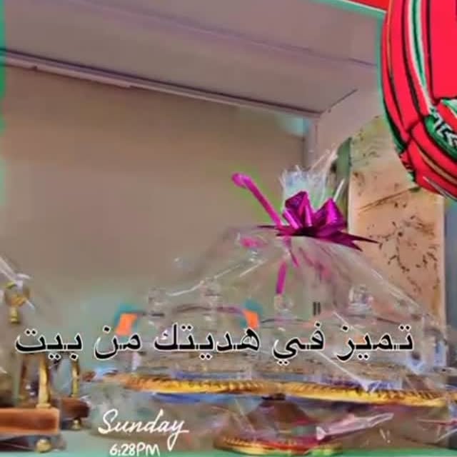 منشور من بيت الموضة للأدوات المنزلية