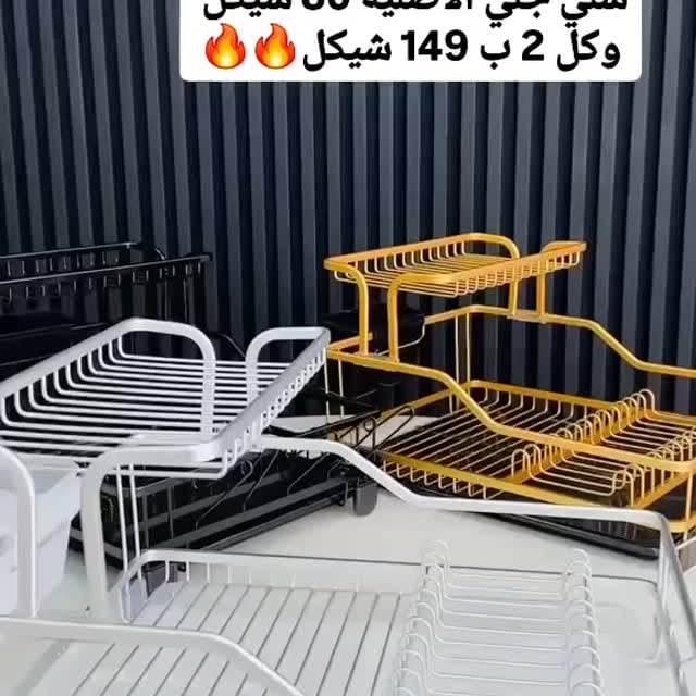 طقم رفوف/منظمات