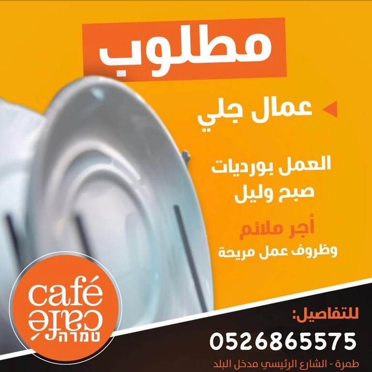 انضمو لعائلتنا 🤗🫶🏻