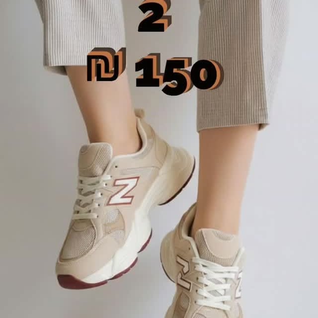حذاء New Balance