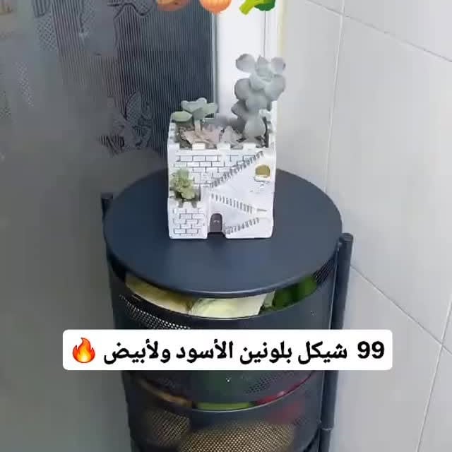منظم أدوات منزلية