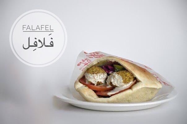 #الشيخ #الناصرة #حمص #فول #مسبحة #فلافل #شاورما #alsheikh #nazareth #hummus #fool #musabah
