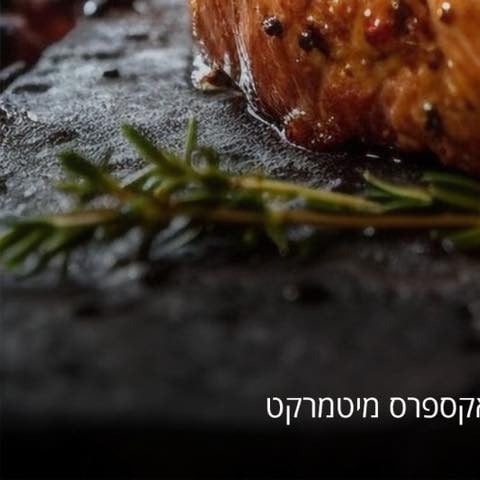 منشور من Express Meat Market