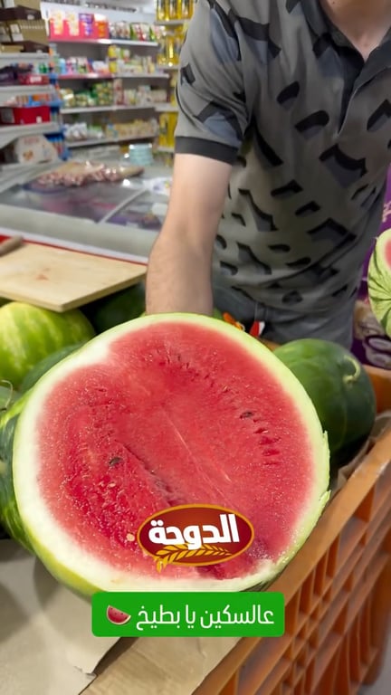 منشور من الدوحة شفاعمرو