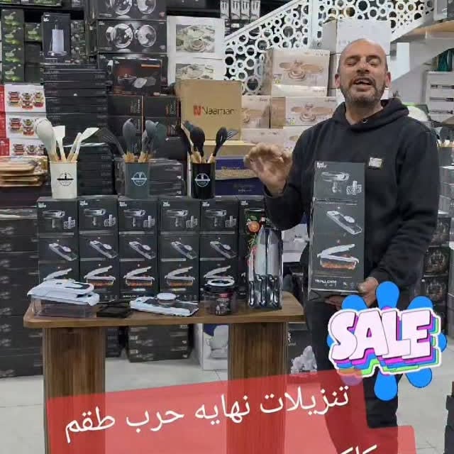 طقم سكاكين+مفارم+مغارف