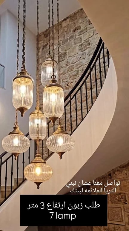 بناء ثريات حسب طلب الزبون في Orot Tamra