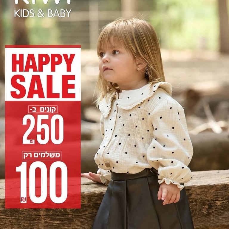 HAPPY SALE