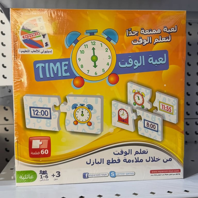 العاب💛
