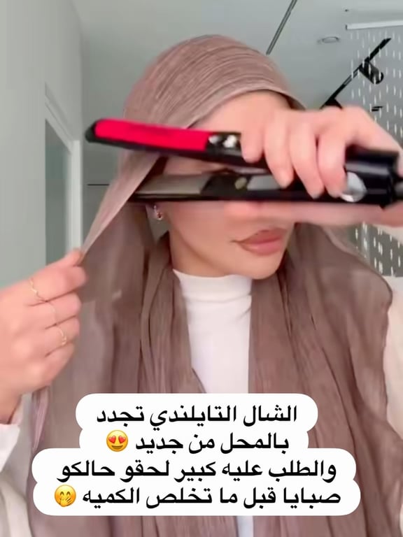 منشور من لونا