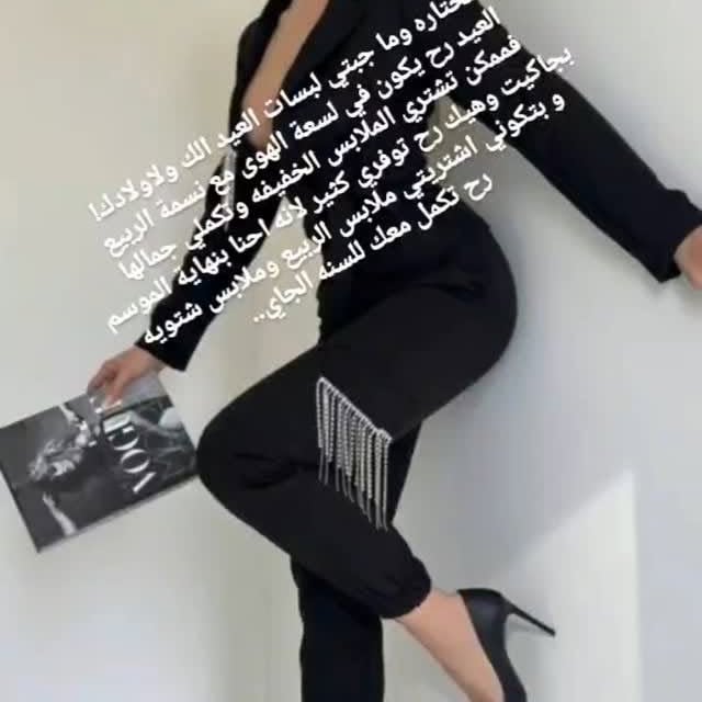 عروض عيد الأم والفطر السعيد