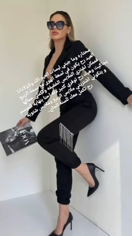 عروض عيد الأم والفطر السعيد