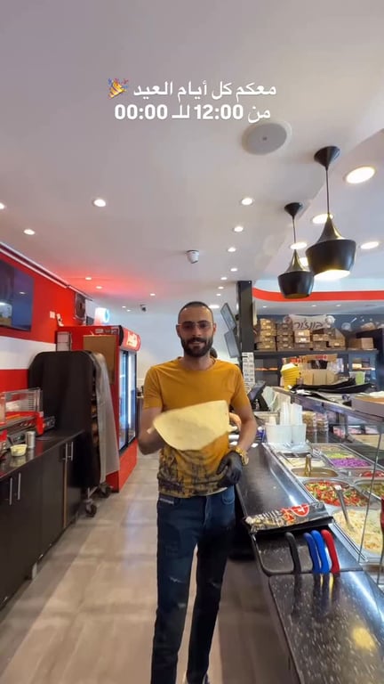 كل عام وانتم بخير 🥳