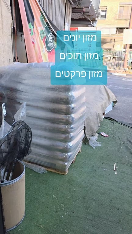 מזון יונים פרימיום
