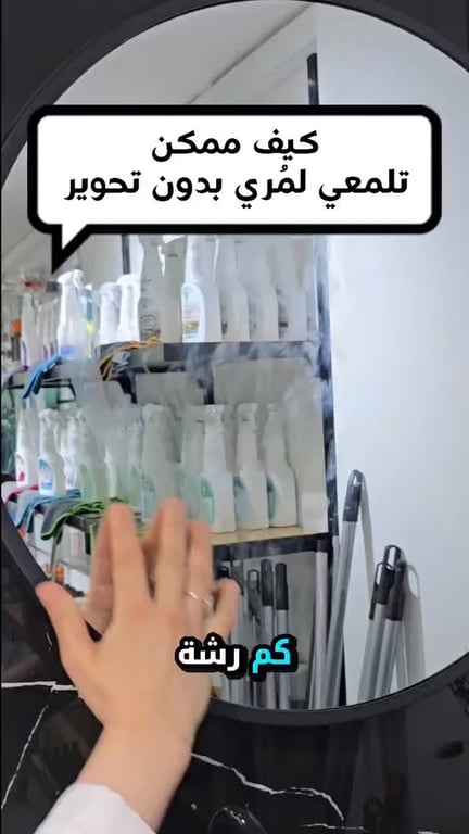 منشور من دايموند يافة الناصرة